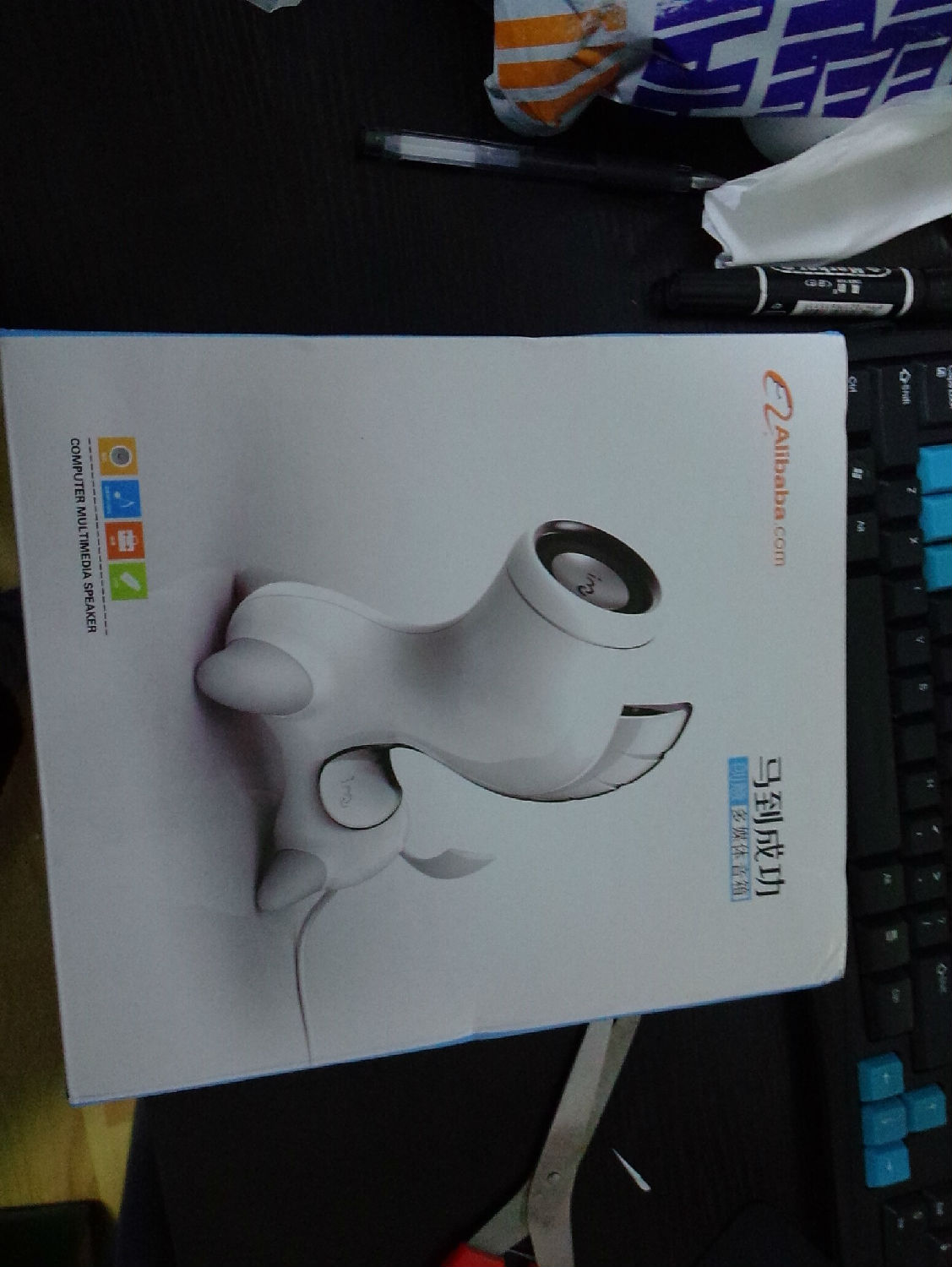 馬到成功音響 馬到成功音響