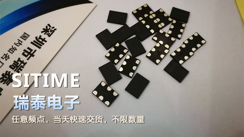 差分晶振1.jpg 差分晶振1.jpg