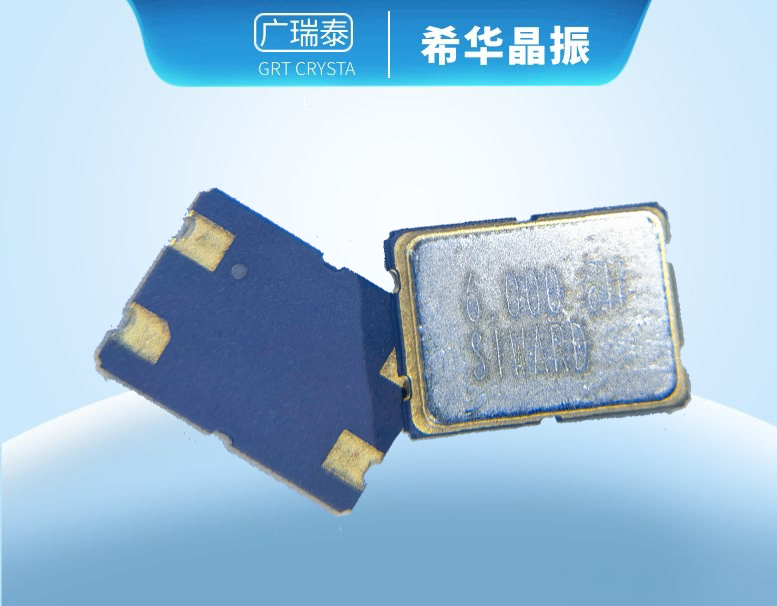 SIWARD(臺(tái)灣希華)SX-7050無(wú)源晶振,6M貼片晶振