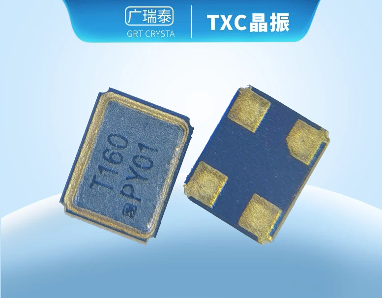 TXC晶振,16.000MHZ無(wú)源晶振,7M16000014
