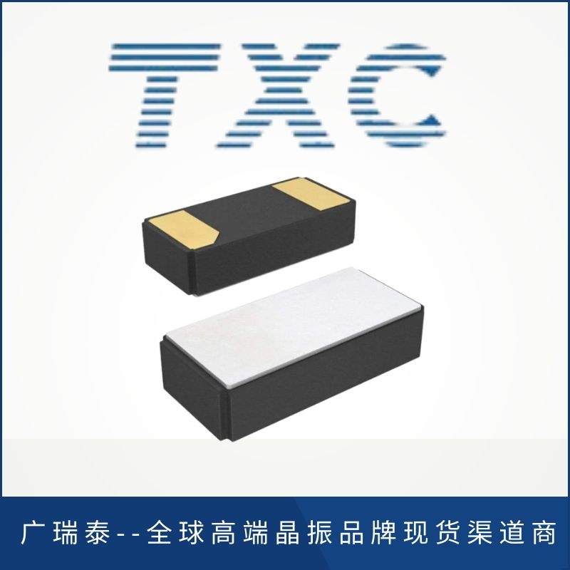 TXC晶振顯示時(shí)間頻率元件XTAL 32.768K 9H03270019無(wú)源貼片晶振